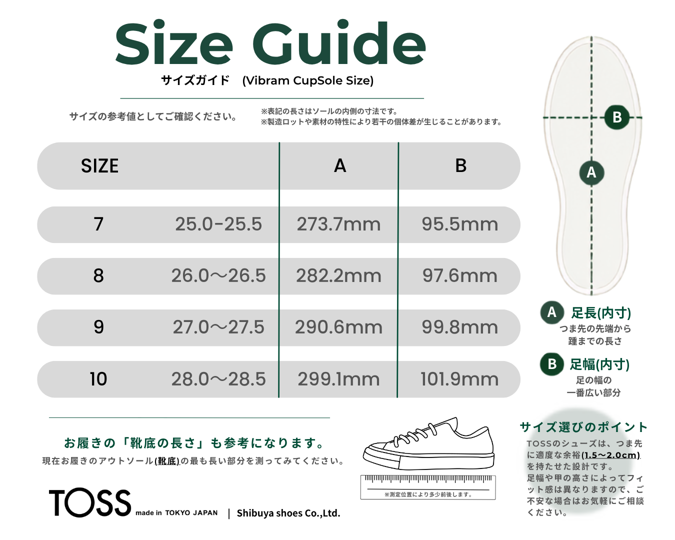 フロントジップ レザースニーカー【Groove グルーヴ/ブラック シュリンクレザー】　オンオフ兼用　メンズ  黒　TOSS  日本製  Made in japan